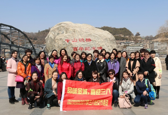 品味金城，喜迎三八—甘肃证券期货业协会、甘肃省上市公司协会举办庆“三八”联谊活动