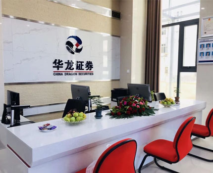 华龙证券股份有限公司酒泉世纪广场东路证券营业部(原华龙证券股份有限公司酒泉新城区证券营业部)，成立于2015年10月，是经中国证监会审核批准、具备证券经营许可资格的综合类证券经营机构。营业部位于甘肃省
