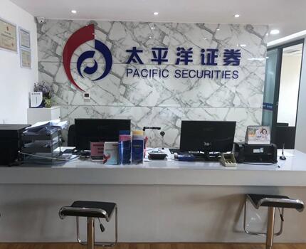 太平洋证券股份有限公司兰州分公司地处兰州市南关商圈核心地带，位于城关区甘南路701之1号伊真大厦8楼，交通便利，商业发达，周边配套完善，该商圈涵盖多家银行、券商、保险等金融机构。5A级的办公环境亦能使