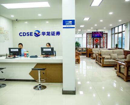 华龙证券静宁西环路营业部地处平凉市“金果之乡”静宁县，位于静宁县西环路温馨家园大厦三层，营业面积约150多平方米，营业部布局规划合理，内部环境高端典雅。自2015年成立以来