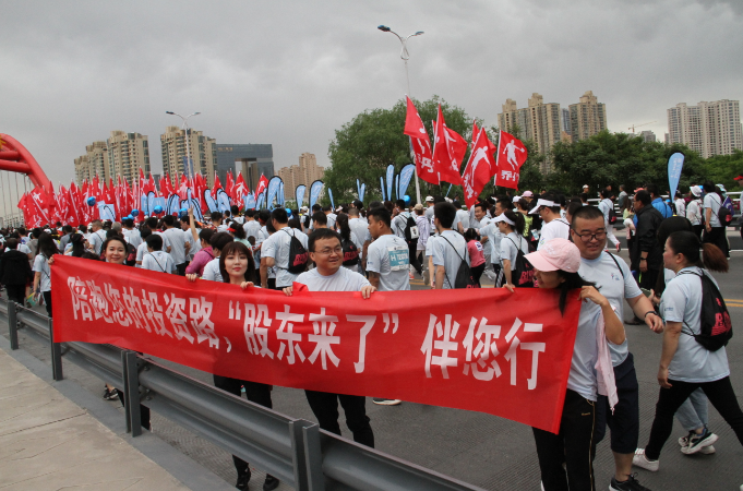 燃情兰马，盛大开跑   股东来了，现场助力