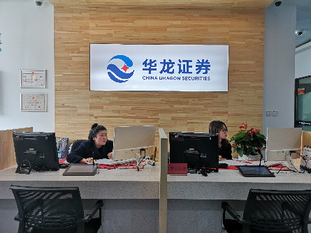 华龙证券股份有限公司兰州平凉路证券营业部前身系成立于1994年5月的甘肃信托投资公司东方红广场证券营业部。2001年3月营业部搬迁至农民巷203号，5月18日，华龙证券有限责任公司正式成立，营