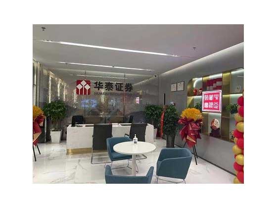 营业部位于兰州市中心繁华路段，可为您提供A股、B股、国债、基金、港股等交易品种，同时我部具备融资融券、股指期货业务资格，可为您提供全方位的理财产品，我们始终秉承“高效、诚信、稳健、创新”的经营宗旨，致