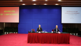 证监会召开学习贯彻党的二十大精神宣讲报告会 易纲作宣讲报告?易会满主持