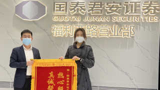 砥砺前行，践行社会责任