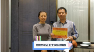 聚力同心，齐战共赢 ——暨2022年度华龙证券兰州静宁路营业部表彰大会