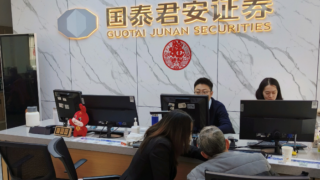 疫情有尽，关爱无疆 ——记国泰君安证券天水营业部高龄客户业务受理