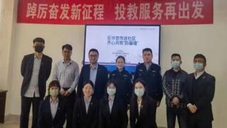 “踔厉奋发新征程，投教服务再出发”主题宣传活动 ——华龙证券兰州安宁东路营业部