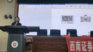 全面注册制，改革向未来 ——甘肃分公司3?15投资者?；そ逃Ｔ白ㄏ钔督袒疃? title=