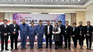 “提升金融素养，防范金融风险” ——国泰君安证券携手酒钢集团开展投教活动