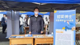 “三抓三促”行动进行时 | 把握现在机遇，双赢美好未来——华龙证券兰州雁滩路营业部校园招聘专题活动