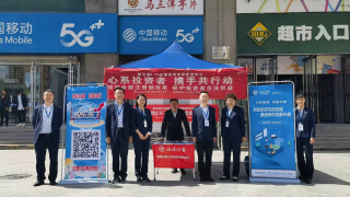 海通证券兰州通达街营业部组织开展“5·15全国投资者?；ば铡被疃? title=