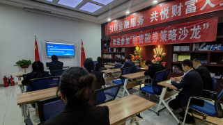 认真履行尽责，敢于担当作为