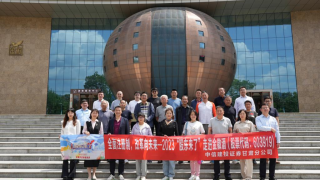 《股东来了》| 甘肃赛区  中信建投证券甘肃分公司走进金徽酒、金徽股份
