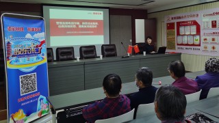 西部证券甘肃分公司 走进社区宣传金融知识，防范电信诈骗活动简报