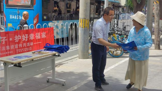 “守住钱袋子、护好幸福家”——海通证券兰州皋兰路营业部防范非法集资宣传