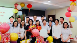 “温暖同行，感恩有你”退休职工欢送茶话会 ——记中信建投证券甘肃分公司党支部送温暖活动简报