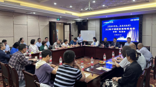 行到水穷处，坐看云起时 ——国泰君安证券嘉峪关新华中路营业部召开中期投资策略报告会