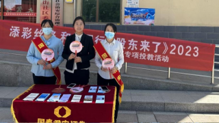 《股东来了》|甘肃赛区 国泰君安证券酒泉南大街营业部走进酒泉仓后街社区、生态文化博览园