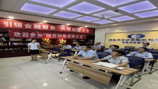 国泰君安证券张掖县府南街营业部 组织开展“严守合规底线，奋力争先进位”专项合规培训