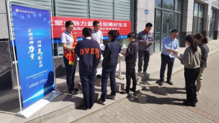 海通证券嘉峪关营业部积极开展“金融消费者权益?；そ逃隆被疃? title=