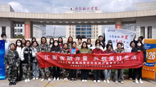 华龙证券白银四龙路营业部关于开展2023年“金融消费者权益?；そ逃隆被疃虮? title=