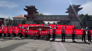 ?；ね绨踩? 守护金融秩序 ——国泰君安证券兰州福利西路营业部开展网络安全“金融日”活动