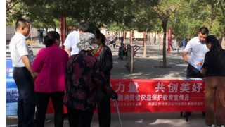 海通证券金昌长春路营业部开展 2023年“金融消费者权益?；そ逃隆被疃? title=