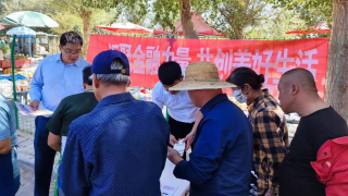 中国银河证券酒泉秀园路营业部2023年“金融消费者权益?；そ逃隆被疃芙? title=