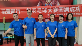 “振羽陇上、崇信笃行” ——海通证券嘉峪关玉泉中路营业部参加酒泉、嘉峪关、敦煌片区预选赛