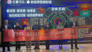 中国银河证券甘肃分公司、兰州东岗西路营业部走进新视界西单影城开展“2023年世界投资者周”宣传活动