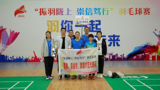 酒嘉敦片区代表队在2023“振羽陇上，崇信笃行”羽毛球赛中斩获佳绩