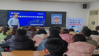 中国银河证券白银红星路营业部“智享银河，投投是道”  走进白银希望职业技术学院