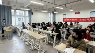 赢在青年，智创明天——华龙证券兰州东岗西路营业部“投资者教育进百?！毕盗?—走进兰州大学