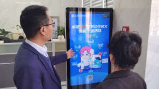 坚持防非宣传，守护投资者权益