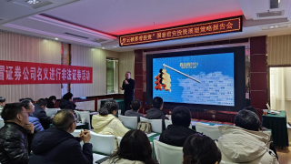 为投资者拨开市场迷雾，指引稳健投资之道