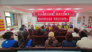 帮扶济困送温暖，海通党员献爱心 ——海通证券甘肃分公司第二党支部走进兰州五东社区慰问生活困难户