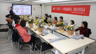 海通证券嘉峪关营业部开展“海通行，花之韵” ——妇女节花艺与财商教育活动
