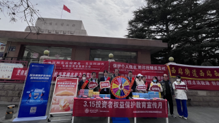 海通证券兰州西津西路营业部开展“3.15投资者权益?；そ逃毙疃? title=