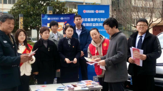 投资者?；ぴ谏肀?保障权益防风险 ——中信建投证券甘肃分公司党总支天水重新街党支部联合重新街社区党支部开展“3·15投资者权益主题”宣传活动