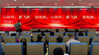 国泰君安证券兰州庆阳路营业部2024年度 “新起航，心陪伴，薪飞跃”中期策略报告会简报