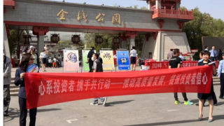 国泰君安证券兰州福利西路营业部开展第六届“5.15全国投资者?；ば铡被疃? title=