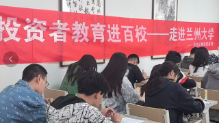 投资者教育进百?！呓贾荽笱? title=