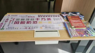 国泰君安证券敦煌党河东路营业部 “5·15全国投资者?；ば铡被疃〗? title=