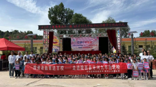 金融知识进校园 ——记华龙证券陇西营业部“投资者教育进百?！弊呓の飨匮篮泳拍曛蒲? title=