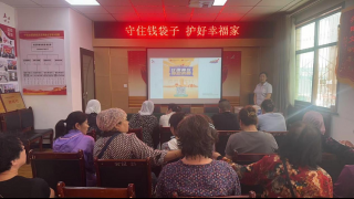 《股东来了》|甘肃赛区——华龙证券天水分公司、天水广场营业部走进重新街社区