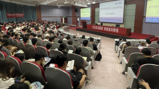 反诈护航行，毕业更安心