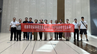 投资者?；ぴ谏肀? 保障权益防风险