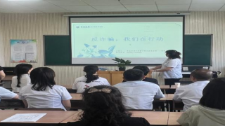 反诈骗，我们在行动