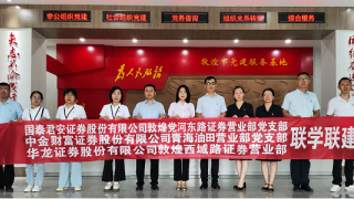 联学联建，协同协作